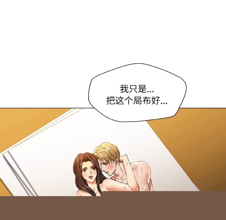 第55話