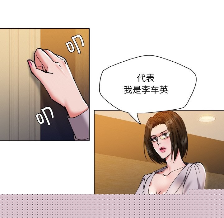 第55話