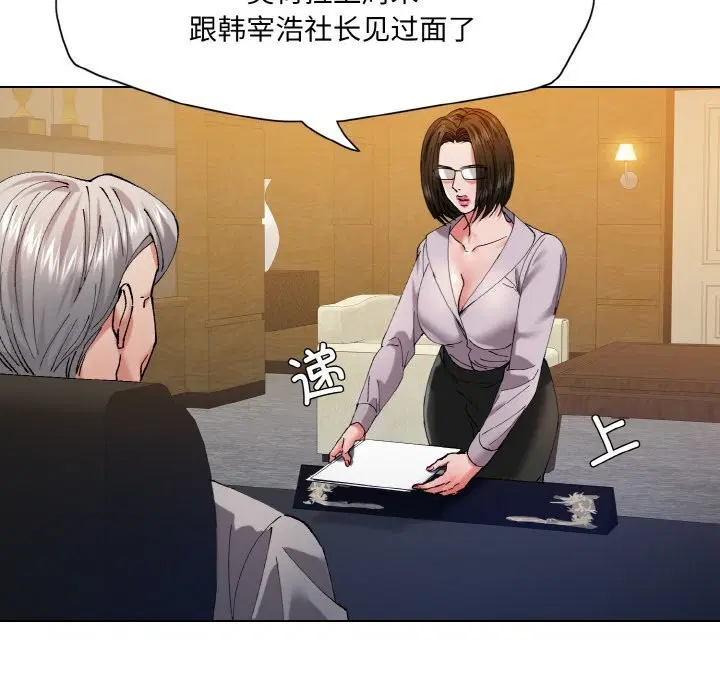第55話