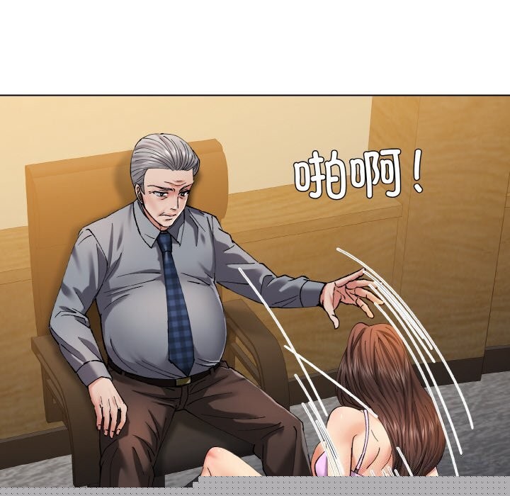 第55話