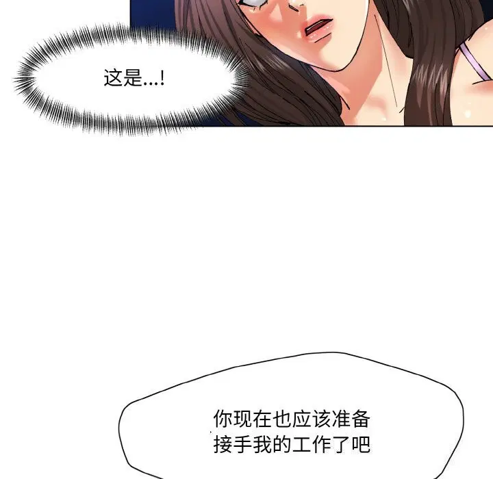 第55話