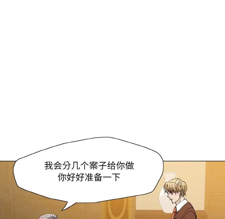 第55話