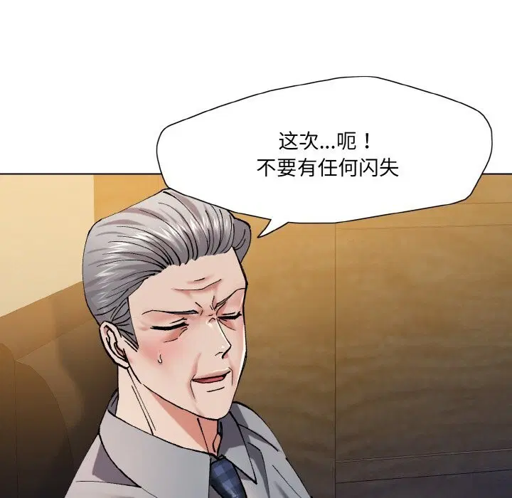 第55話