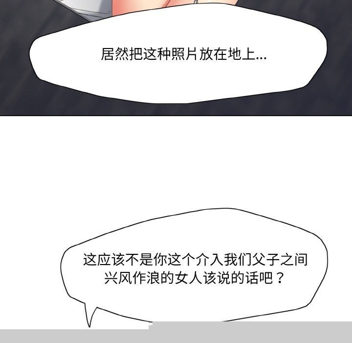 第55話