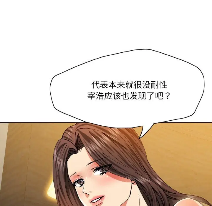 第55話