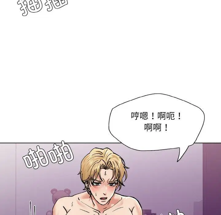 第56話