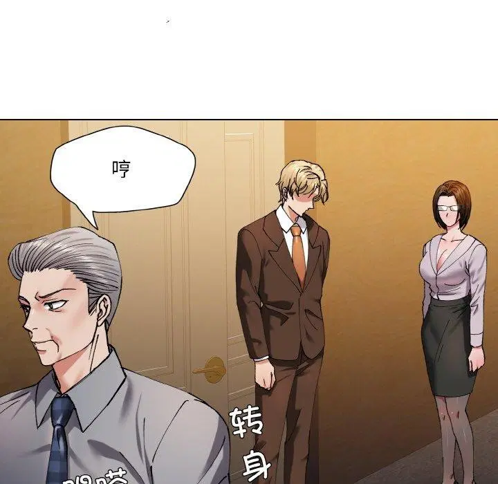 第56話