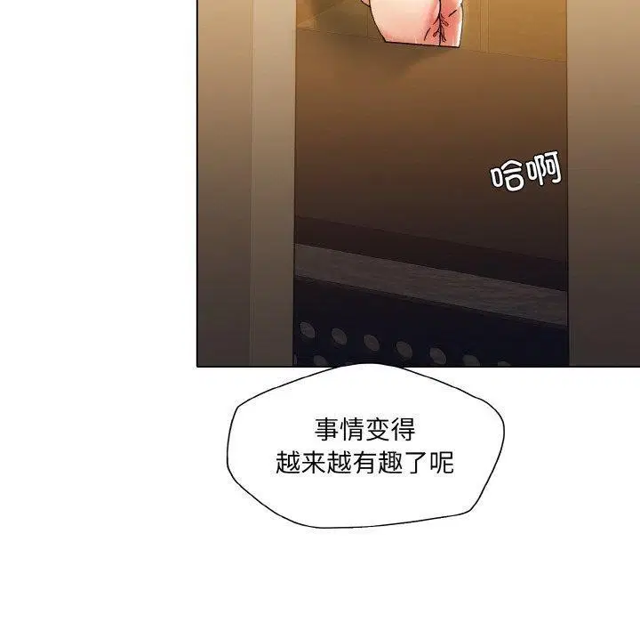 第56話