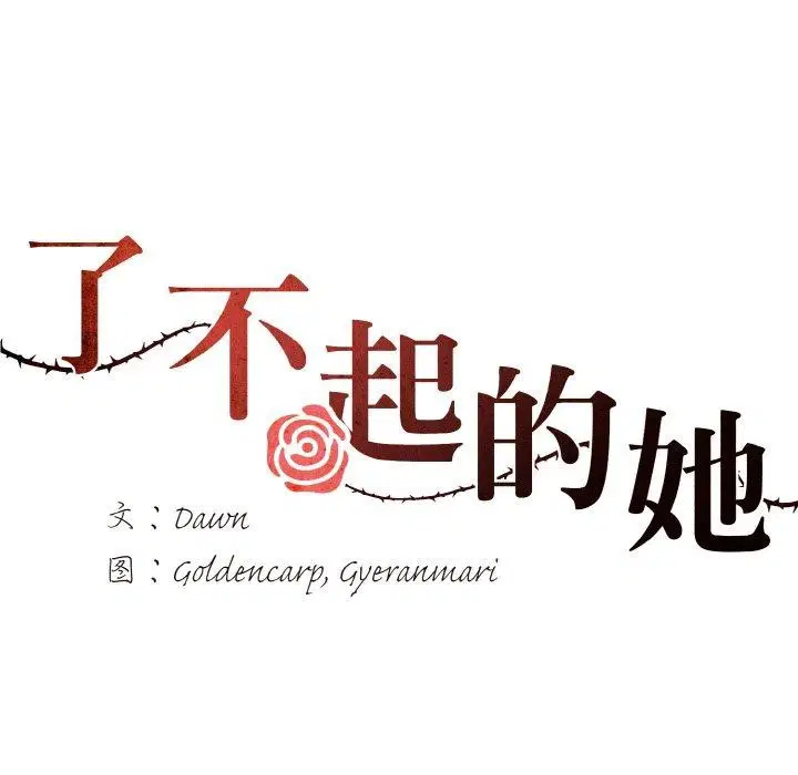 第56話