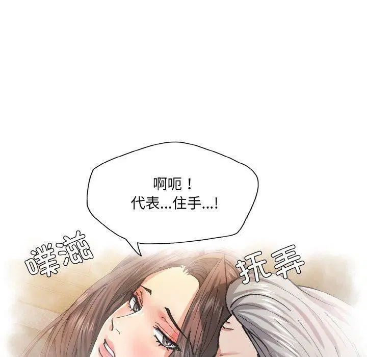 第56話