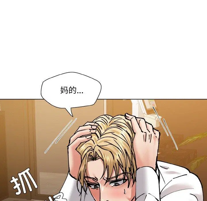 第56話