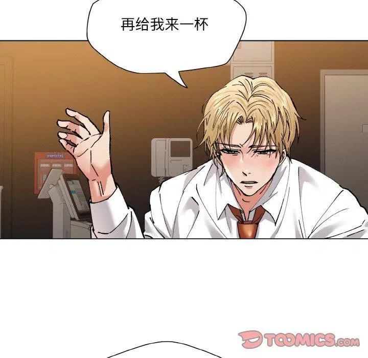 第56話