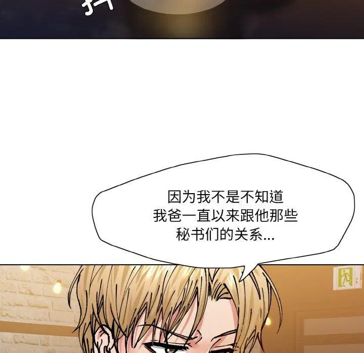 第56話