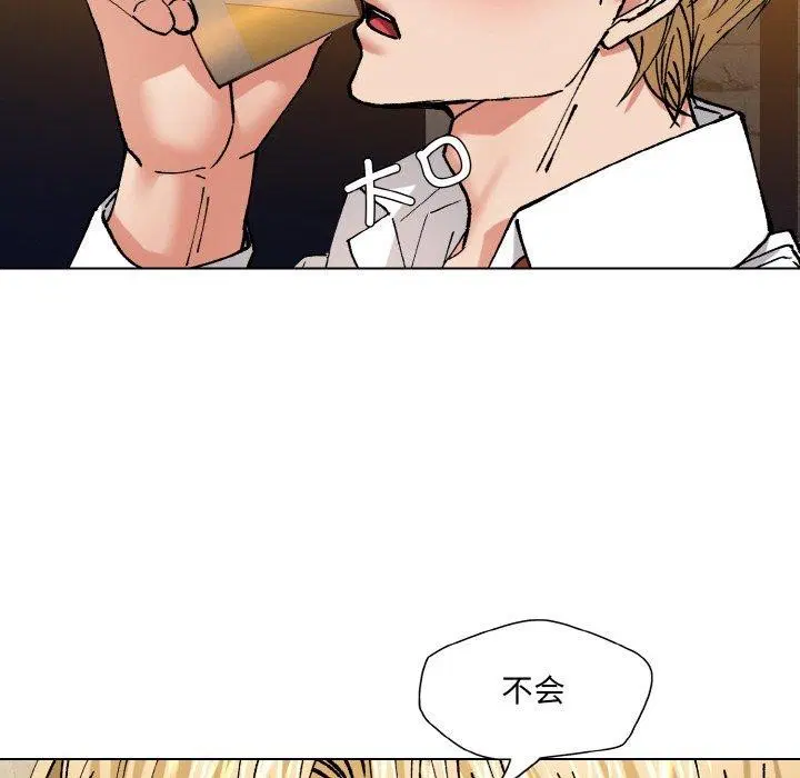 第56話