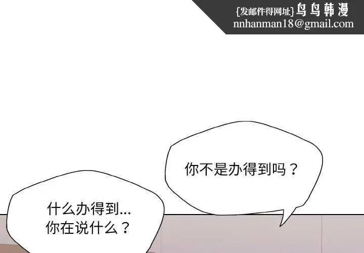 第57話