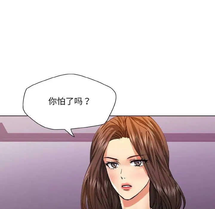 第57話