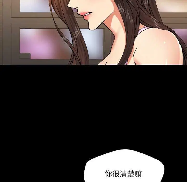 第57話