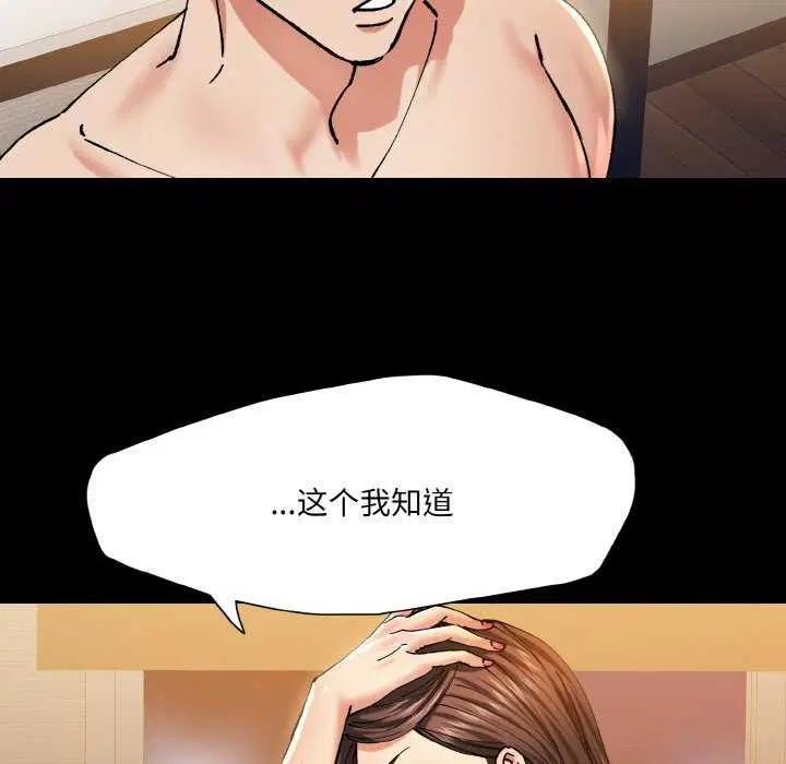 第57話