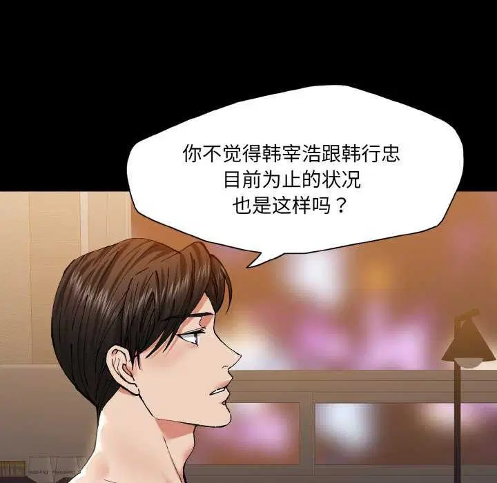 第57話