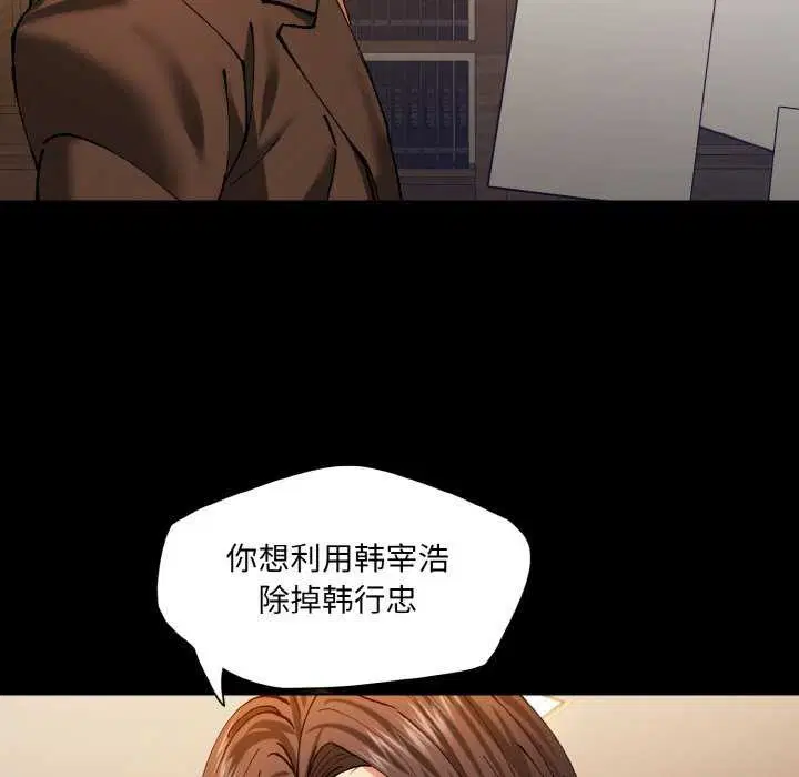 第57話
