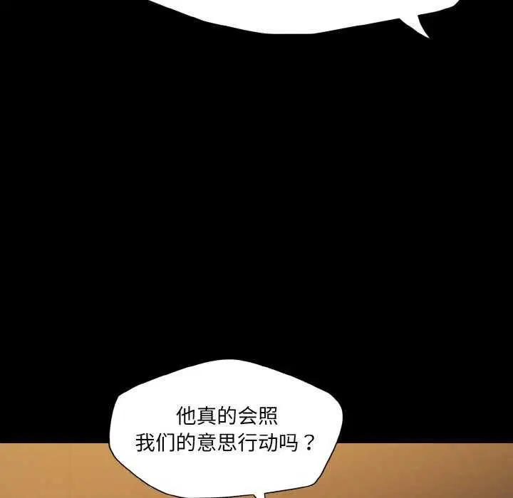 第57話