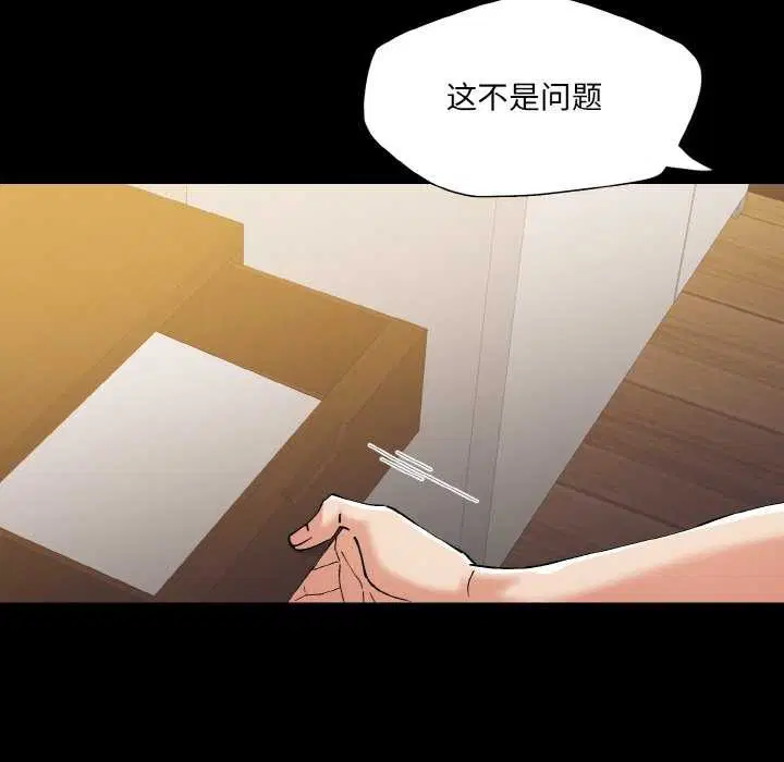第57話