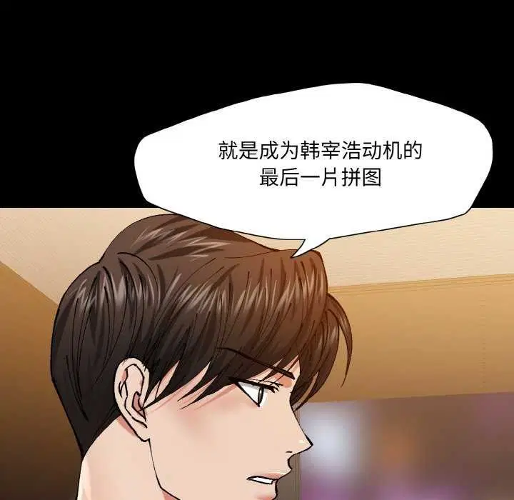 第57話
