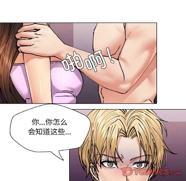 第57話