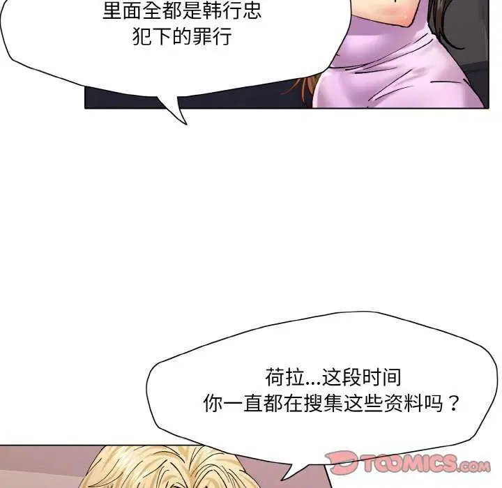 第57話