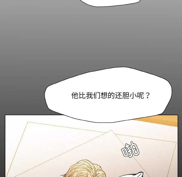 第57話