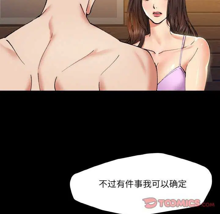 第57話