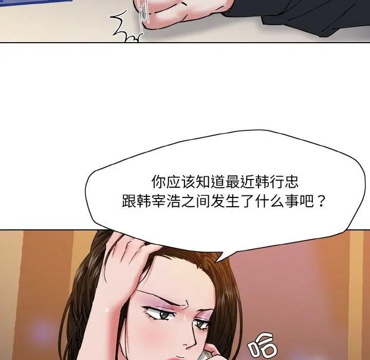 第58話