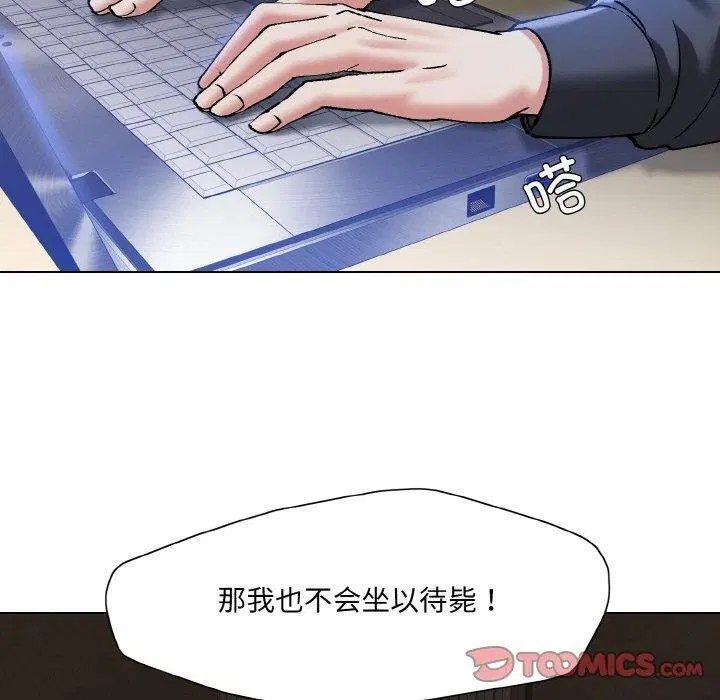 第58話