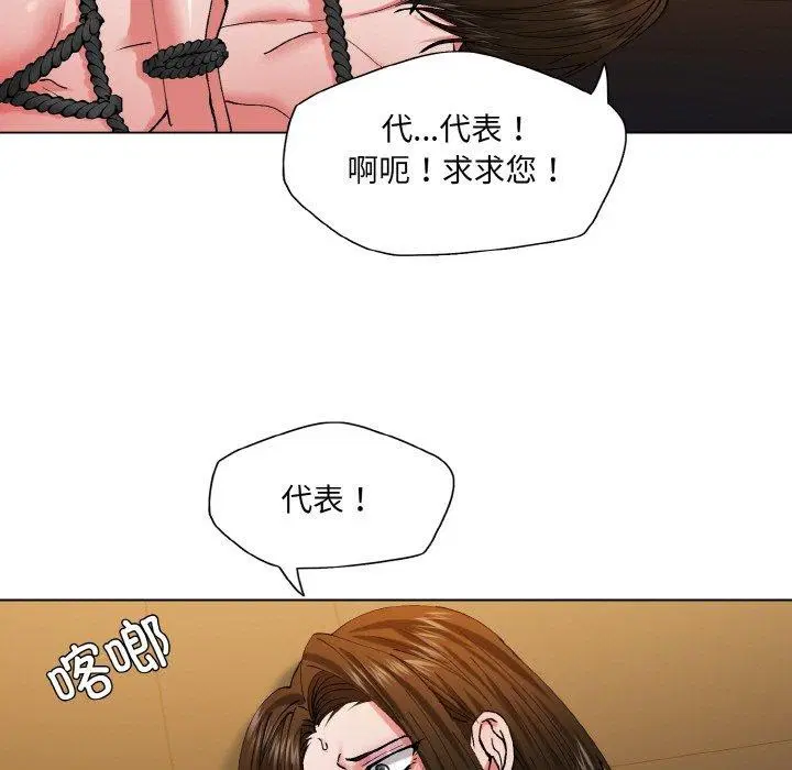 第58話