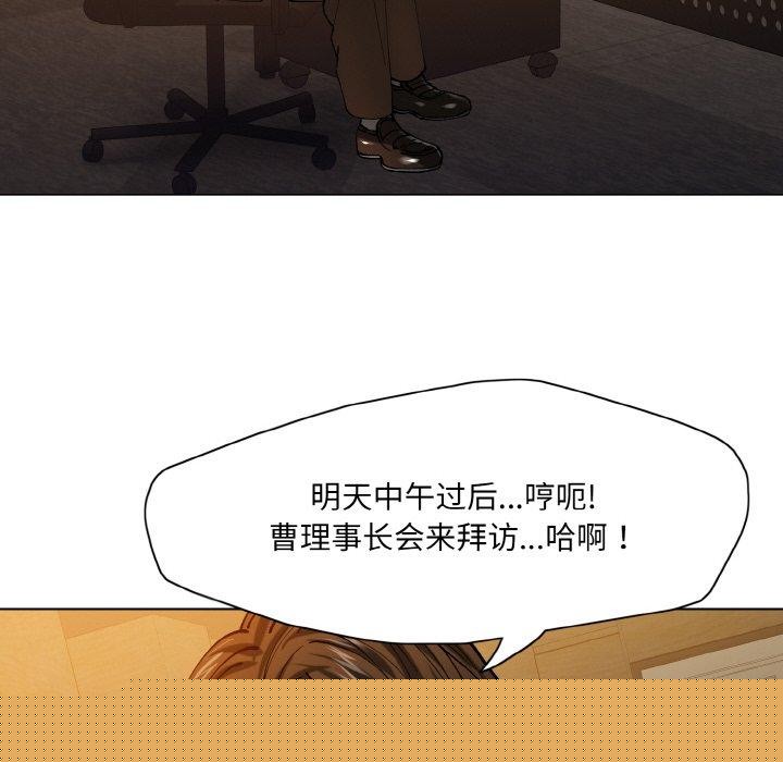 第58話