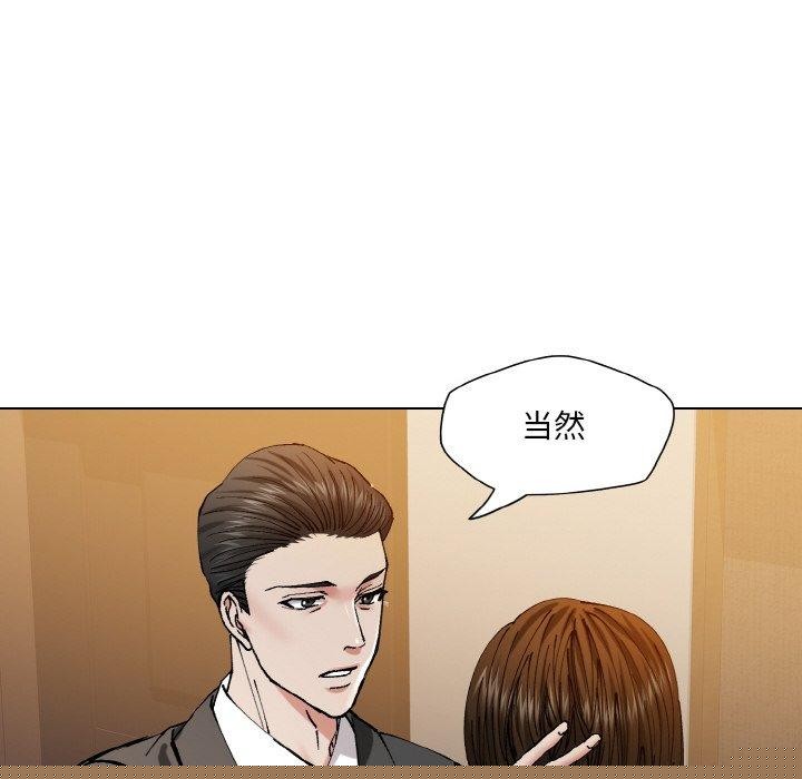 第58話