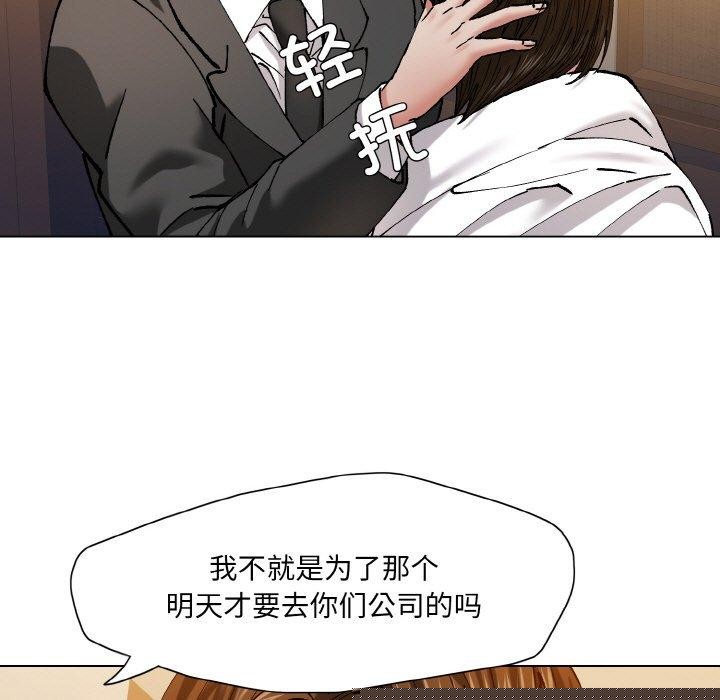 第58話