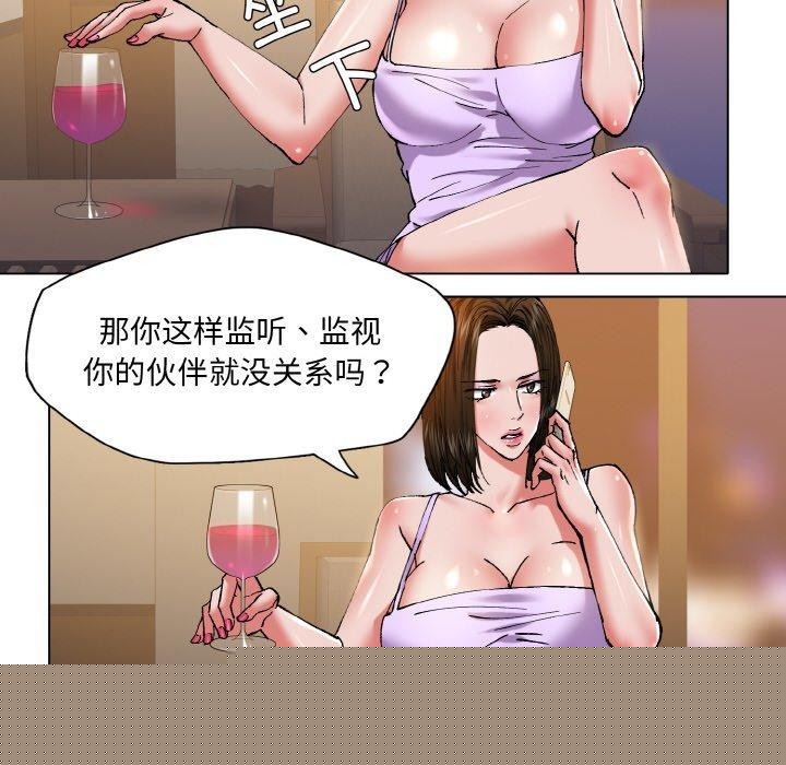 第58話
