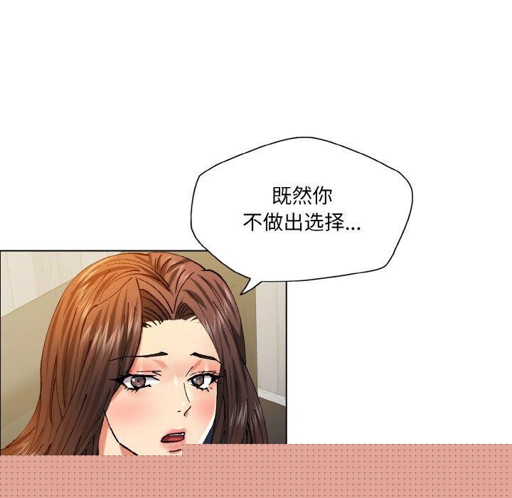 第59話