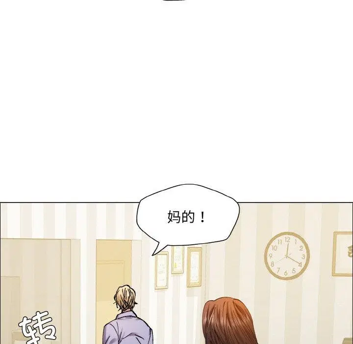 第59話