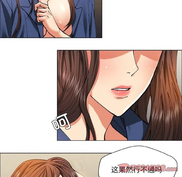 第59話