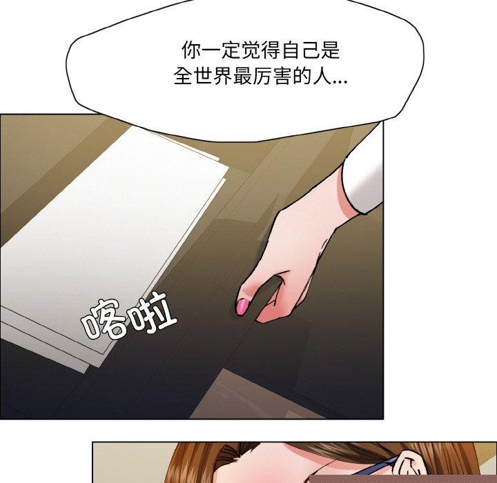 第59話