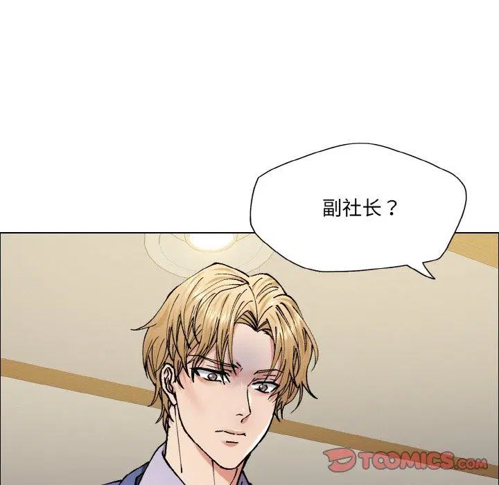 第59話