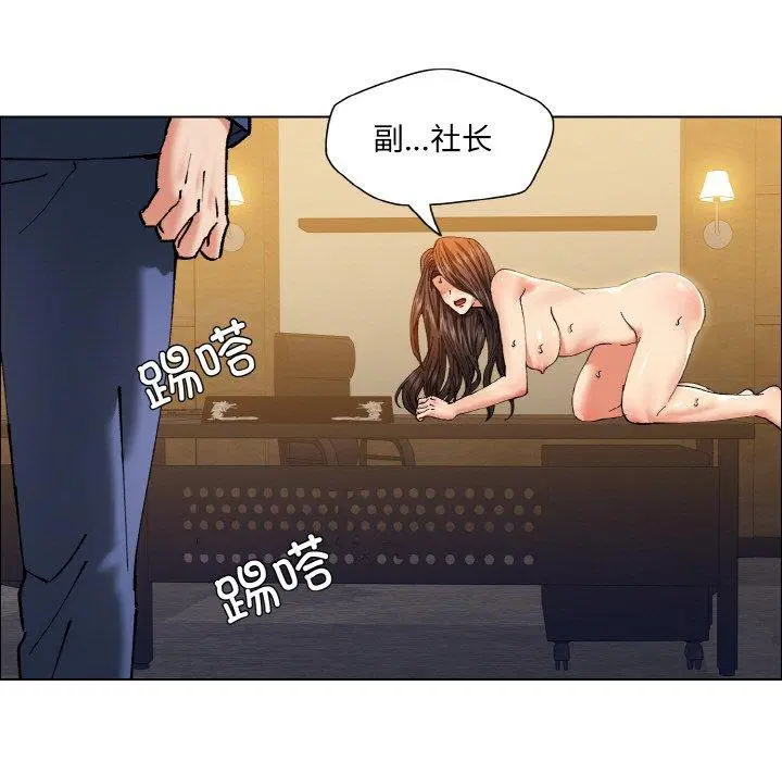 第59話