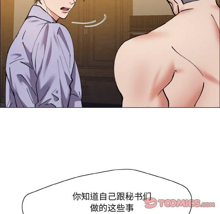 第59話