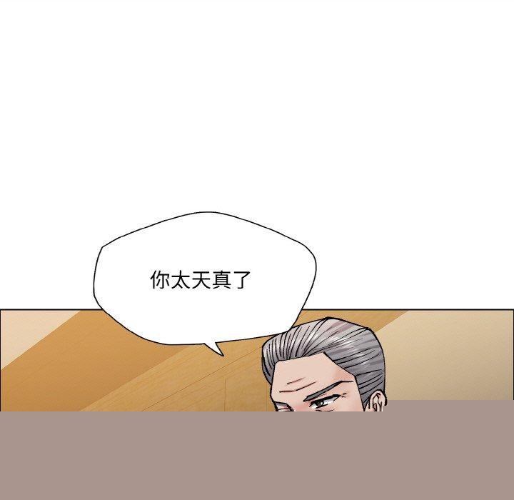 第59話