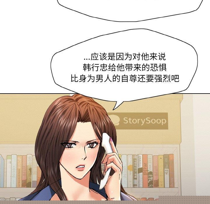 第60話