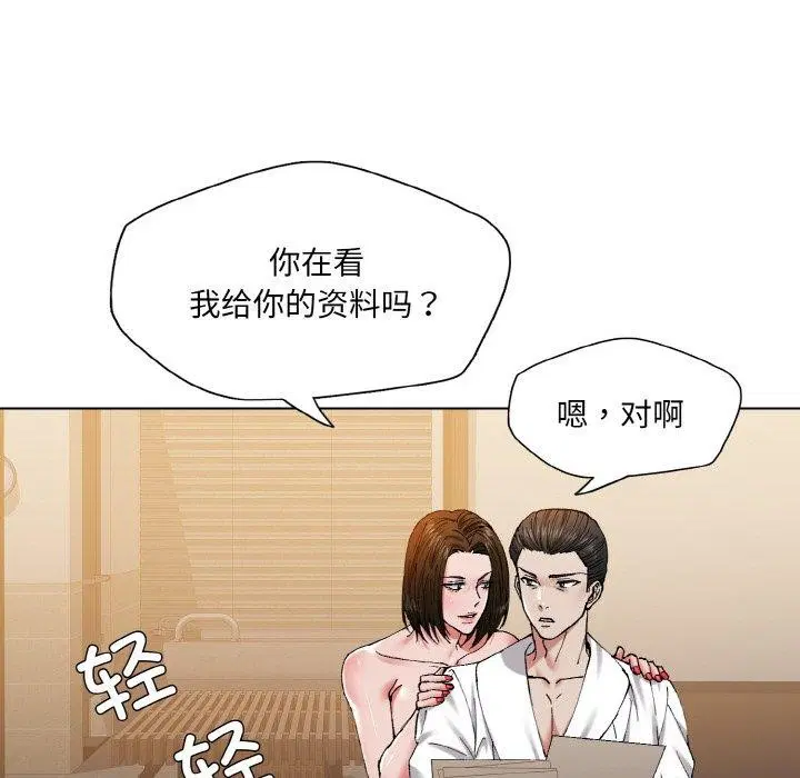 第60話