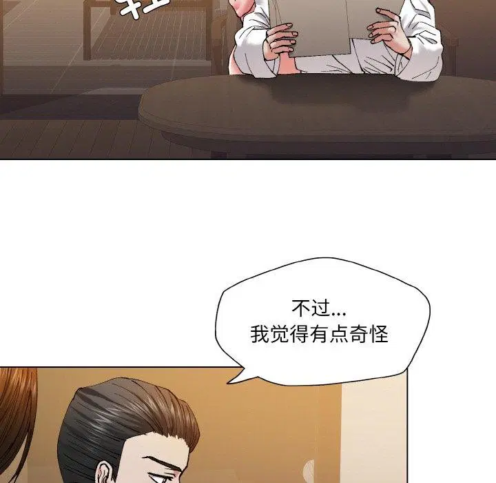 第60話