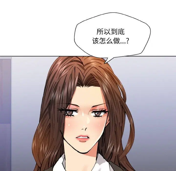 第61話